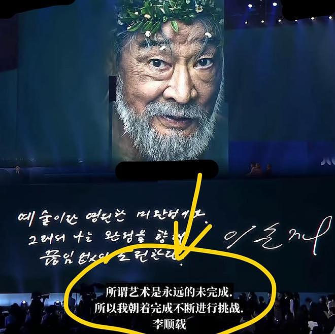 韩剧国民爷爷去世，再也回不去的《爱情是什么》和《搞笑一家人》（组图） - 13
