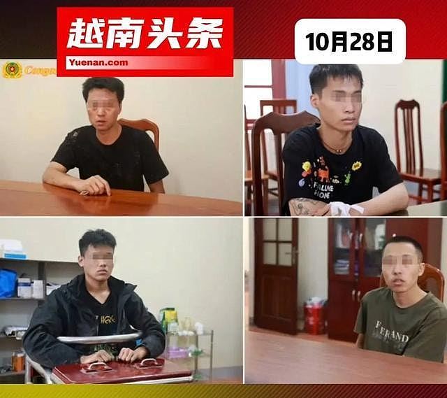 广西18岁男子轻信赚快钱诱惑赴越南失联，疑遭拐卖刺伤司机被捕（组图） - 5