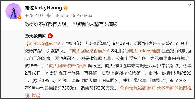 41岁郭碧婷近照曝光！独自带孩子出街面容憔悴，嫁入豪门照样受累（组图） - 16