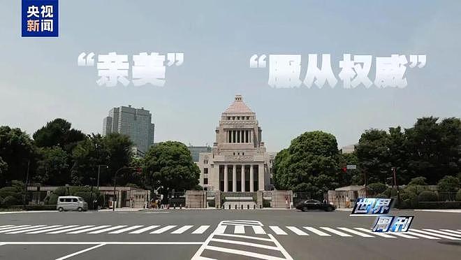 上任满月频挑衅,高市早苗暴露日本“危险转向”(组图) - 41