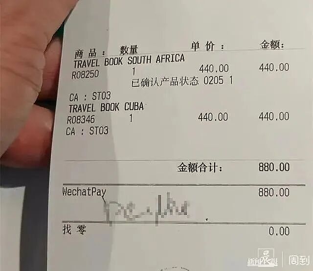 时尚圈最性感的“书呆子”，一年赚了123亿...（组图） - 8