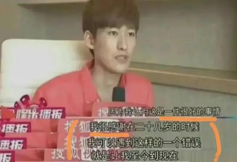 张翰被曝买婚房无人关注？曾是顶流，前任皆女神，怎么越混越惨（组图） - 14