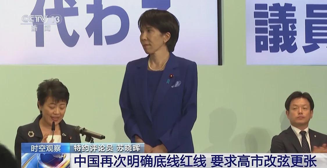 王毅对高市早苗言论的表态,传递了什么信息?(组图) - 1