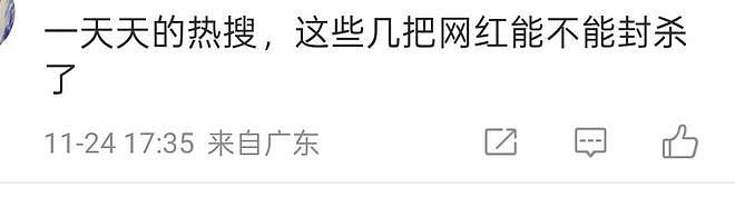易梦玲和胡彦斌恋情公开后首露面，大冬天穿超短裤秀大长腿不怕冷（组图） - 7