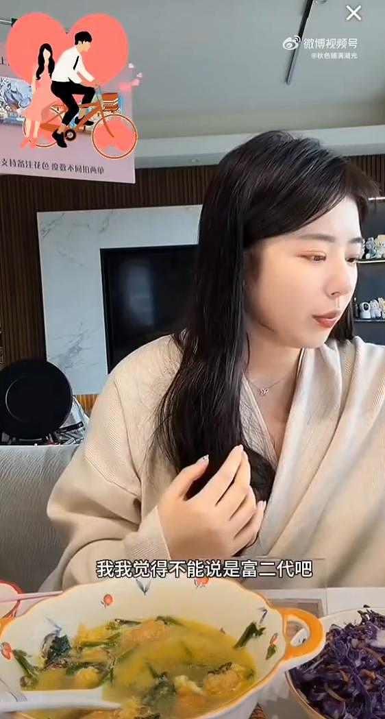 黄一鸣自曝新恋情，男方非富二代，出去不会让她花钱（组图） - 4