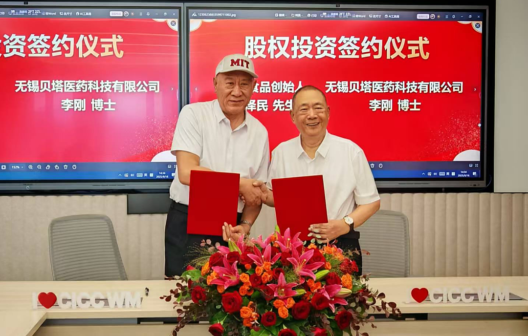 83岁，他用卖汤圆的钱，造核电池（组图） - 3