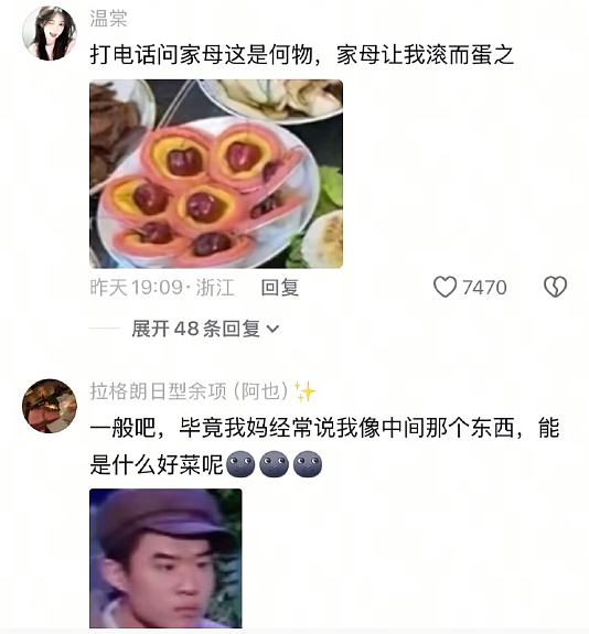 【爆笑】男朋友家装修的婚房让网友全身发麻？网友夺笋：密集恐惧症都犯了！（组图） - 44