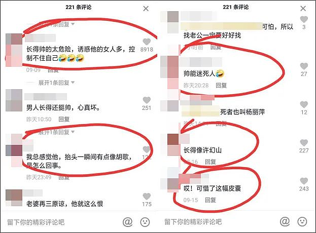 轰动全网的“最美黑道大嫂”劫囚事件，真相有多不堪？（组图） - 15