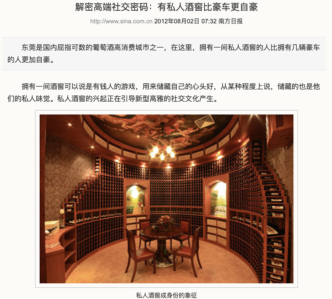 中产最爱的“装腔消费”,崩盘了?(组图) - 4