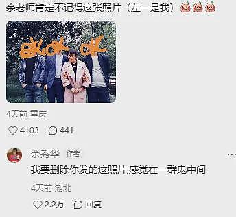 49岁“女流氓诗人”宣布绝经,却治好了20w网友的焦虑(组图) - 12