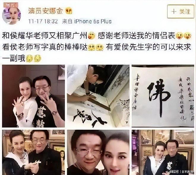 79岁侯耀华晚年凄凉！独居北京无保姆照料，家里脏乱差环境寒酸（组图） - 11