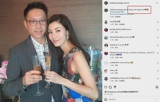 李嘉欣嫁豪门17年秀恩爱，老公熬成老头！每月200万“豪门低保”（组图） - 12
