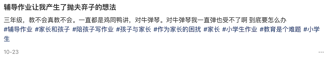 第一批被AI统治的人类，已经出现（组图） - 11