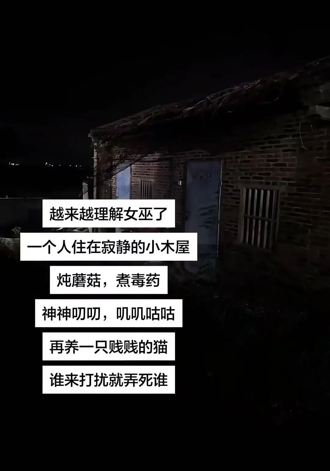 【爆笑】当妈妈怀疑同事给我下了猪饲料后…？哈哈哈好一个扮猪吃饲料（组图） - 19