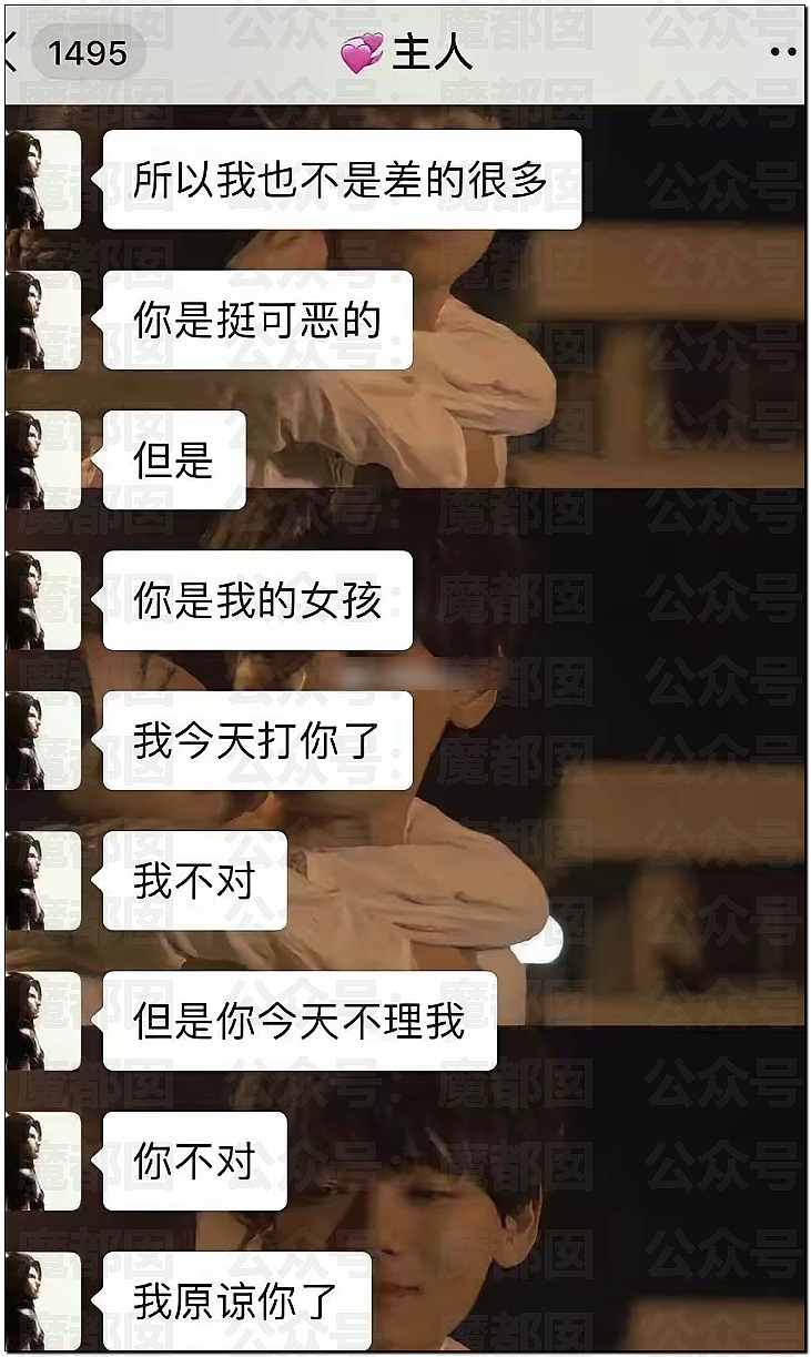 热搜第一!婚前同居认定属于家庭成员关系!中国最高检新规引发全网热议(组图) - 10