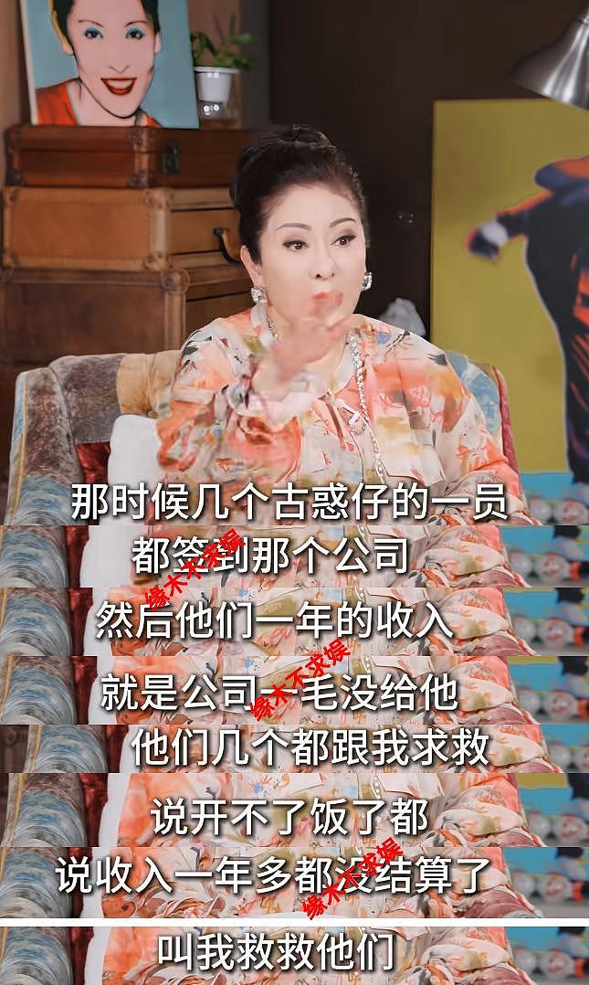 向太谈救陈小春内幕:走红后穷到吃不起饭,内涵张柏芝忘恩负义(组图) - 3