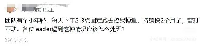 第一批被AI统治的人类，已经出现（组图） - 28