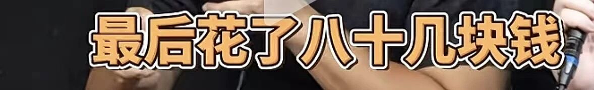 上海爸爸“邪修养娃”爆红,砸钱雇女儿“自鸡”,网友:他的套路,脏但好用!(组图) - 28
