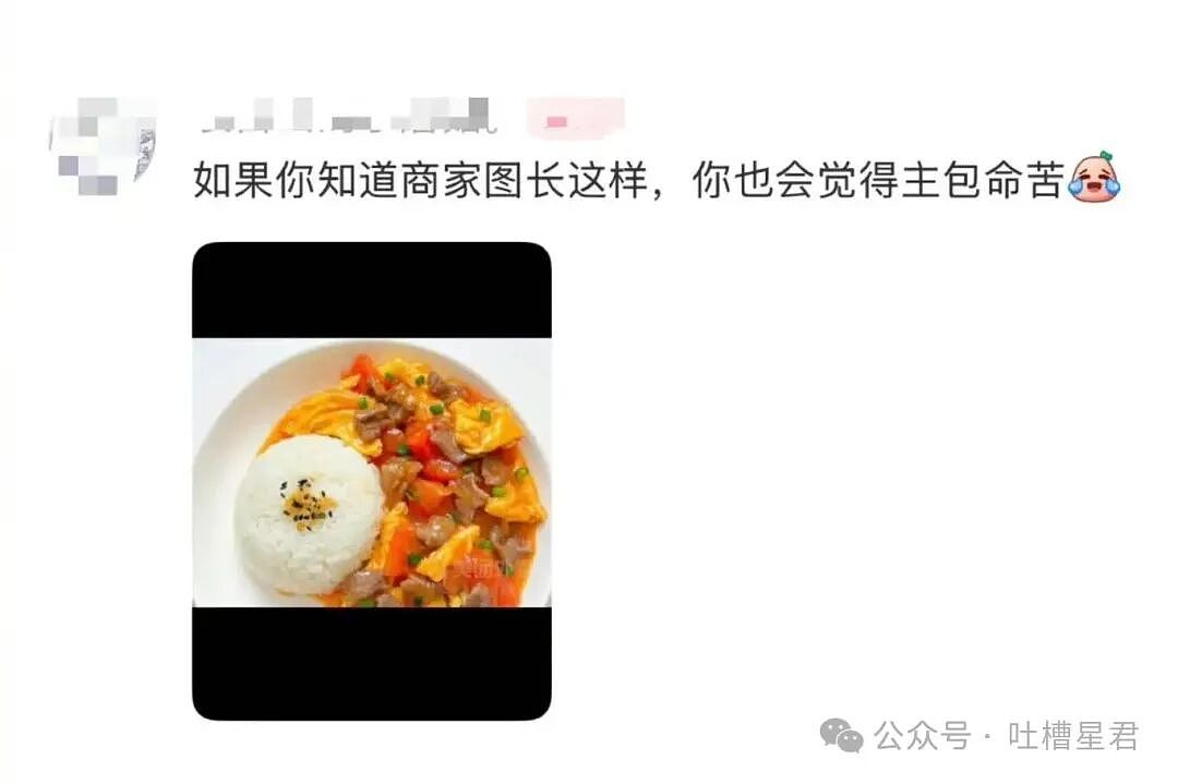 【爆笑】相亲对象讽刺我吃的太多没救了...?啊啊啊还以为是恨铁不成钢的健身教练(组图) - 26