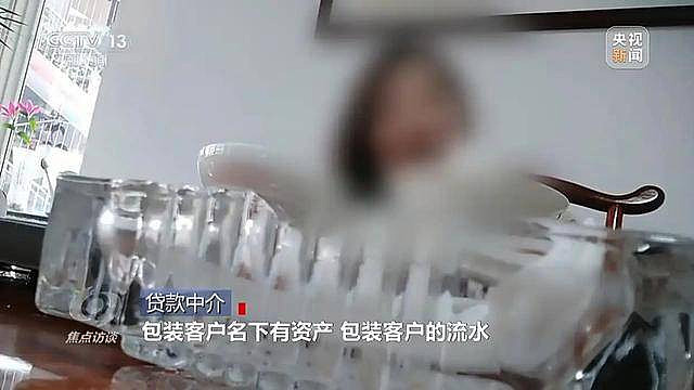 中国又一灰色产业链:0成本能套现48万(组图) - 5
