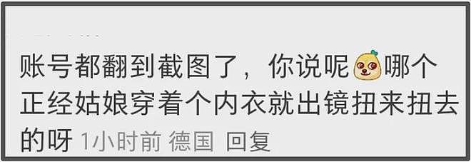 林俊杰跟七七又被偶遇了!贴心帮女友提包,曝女方父亲是经济犯(组图) - 12