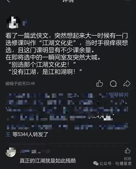 【爆笑】相亲对象讽刺我吃的太多没救了...?啊啊啊还以为是恨铁不成钢的健身教练(组图) - 53
