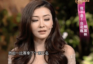 恭喜当百亿阔太！19岁模特出道，给渣前任当牛做马7年被嫌弃！（组图） - 3