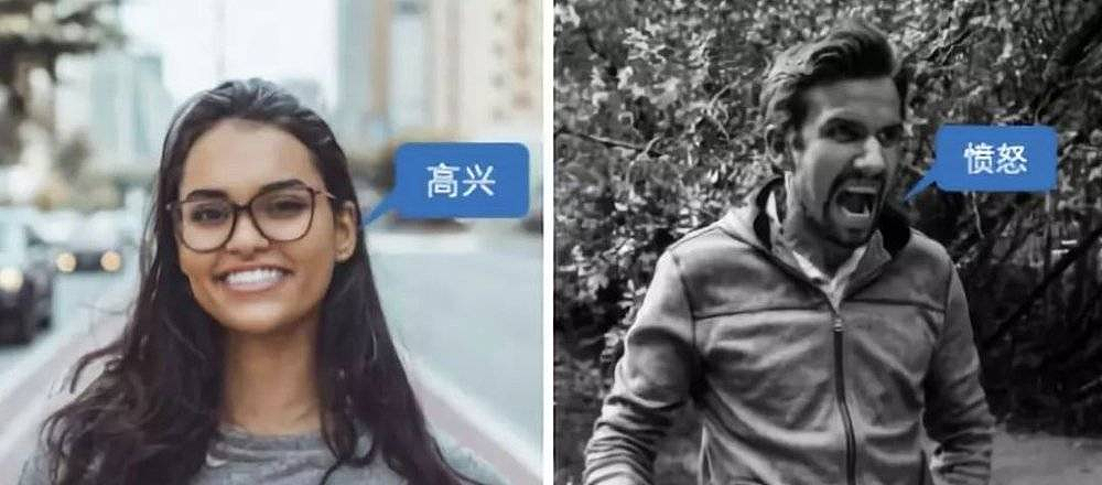 第一批被AI统治的人类，已经出现（组图） - 22