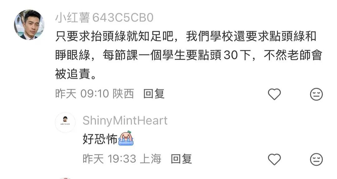 第一批被AI统治的人类，已经出现（组图） - 18