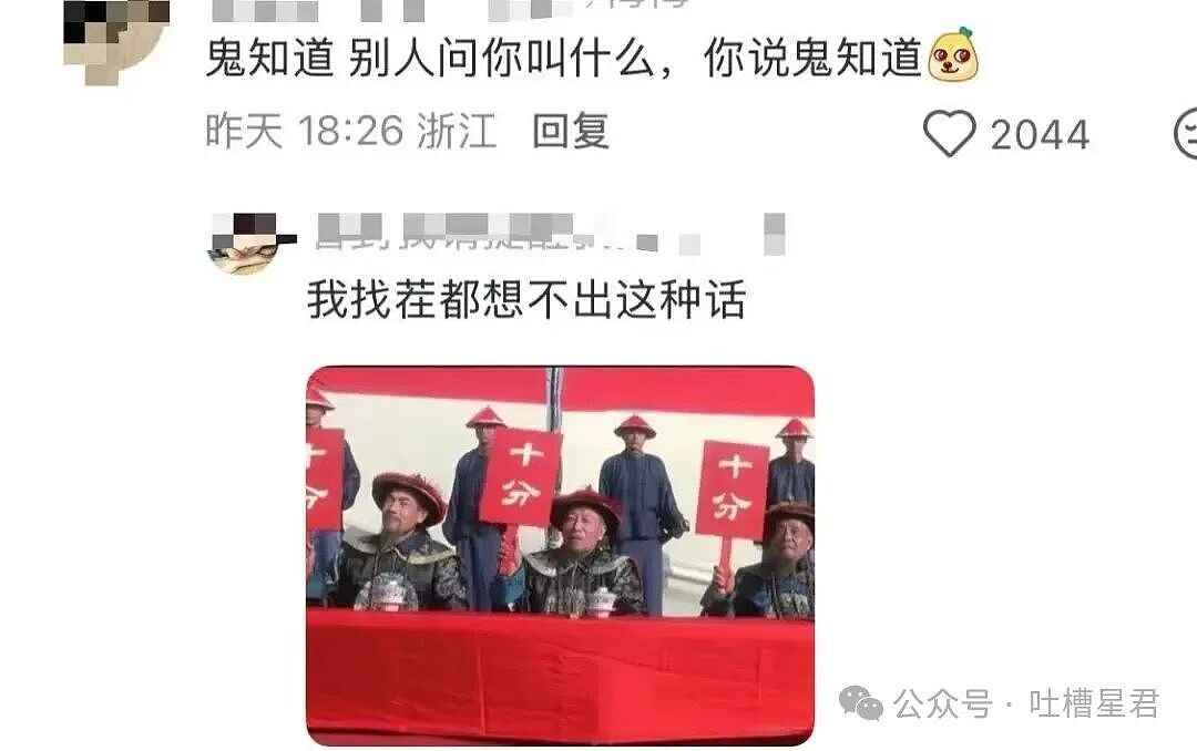 【爆笑】相亲对象讽刺我吃的太多没救了...?啊啊啊还以为是恨铁不成钢的健身教练(组图) - 21