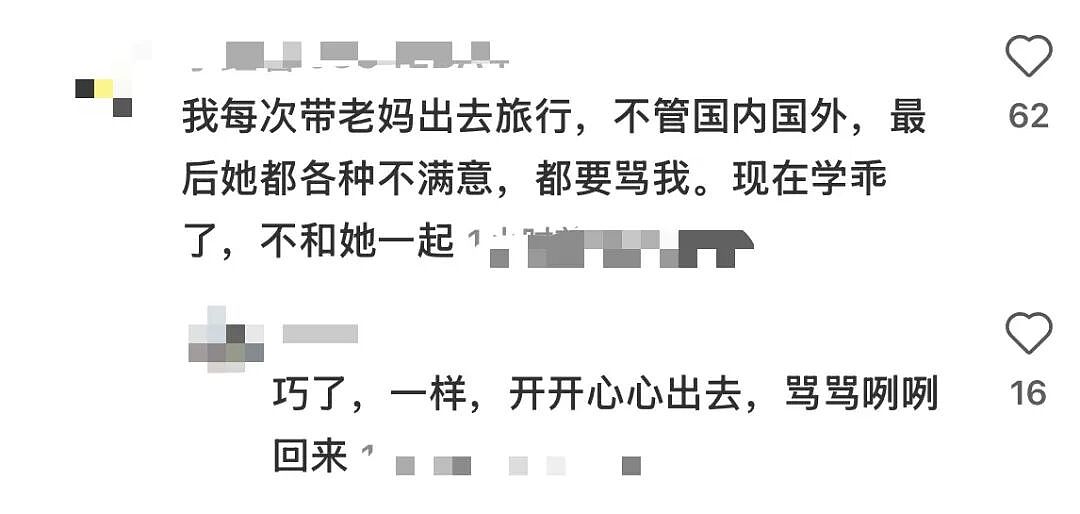 中国男游客在日本机场坠亡!与父母一同赴日旅游发生悲剧...(组图) - 8