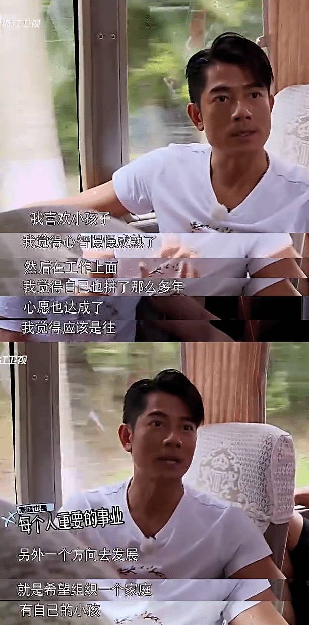 恭喜当百亿阔太！19岁模特出道，给渣前任当牛做马7年被嫌弃！（组图） - 32