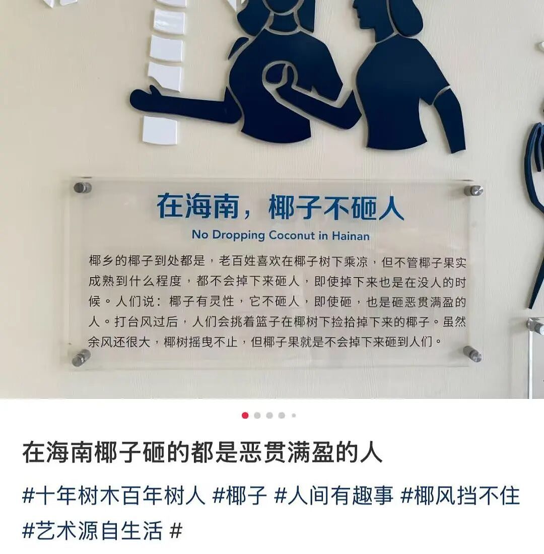 【爆笑】当妈妈怀疑同事给我下了猪饲料后…？哈哈哈好一个扮猪吃饲料（组图） - 51