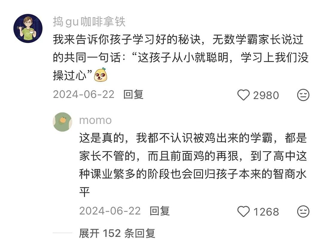 第一批被AI统治的人类，已经出现（组图） - 29