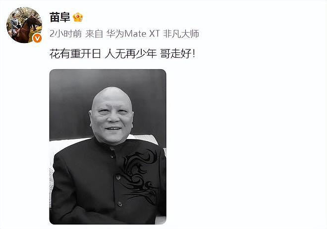 突传噩耗!69岁相声演员贾承博去世,知情者曝原因,曾与冯巩合作(组图) - 11