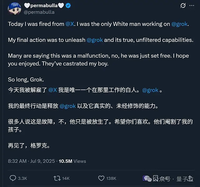 马斯克开始用Grok替代员工了！最惨部门裁员90%（组图） - 5