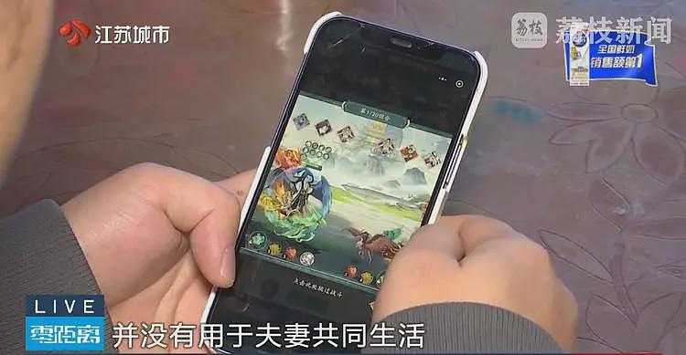 20万“滚到”50万,男子以贷养贷为游戏冲榜!妻子:房没买,孩子没上幼儿园…(组图) - 4