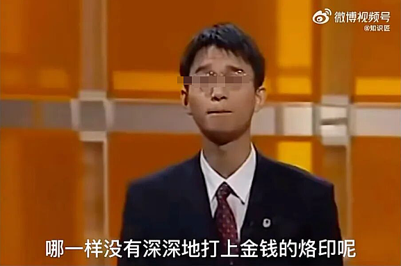 唏嘘!武大国辩男神,成了人人喊打的贪腐典型!从追捧到群嘲,“屠龙少年终成恶龙”(组图) - 4