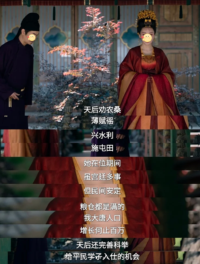 年度最嚣张女配：只给自己磨皮，却被观众偏爱（组图） - 21