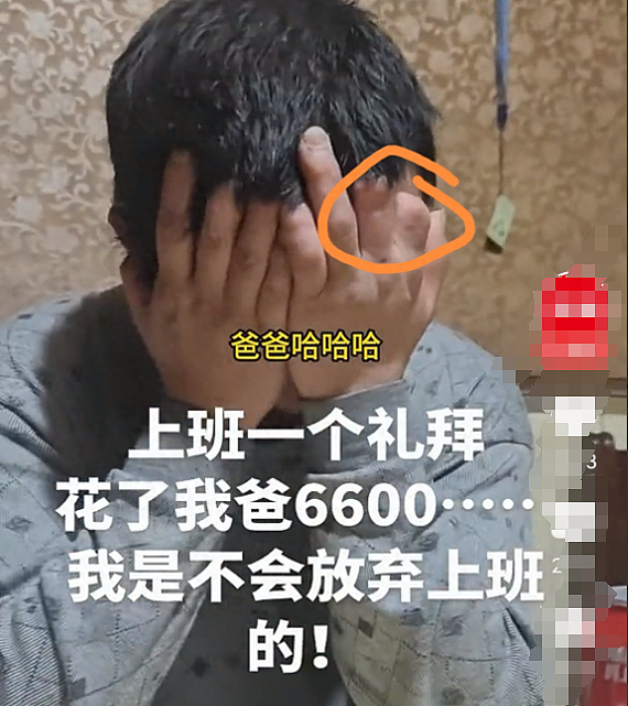 上海独生女发视频“炫富”一周花7000,家里都穷成这样当爹的做法更可恨(视频/组图) - 4