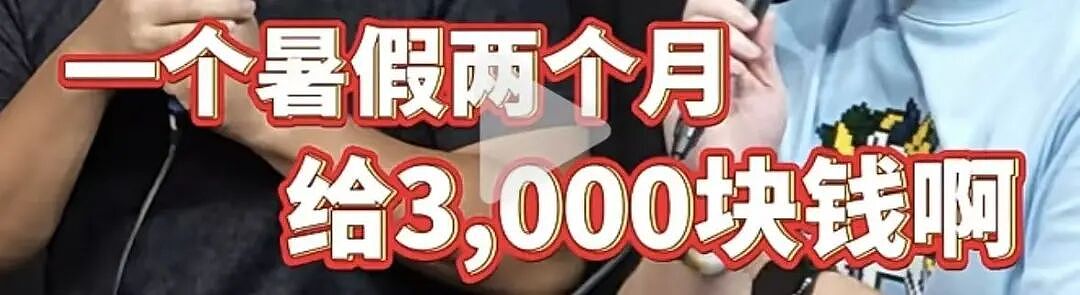 上海爸爸“邪修养娃”爆红,砸钱雇女儿“自鸡”,网友:他的套路,脏但好用!(组图) - 15