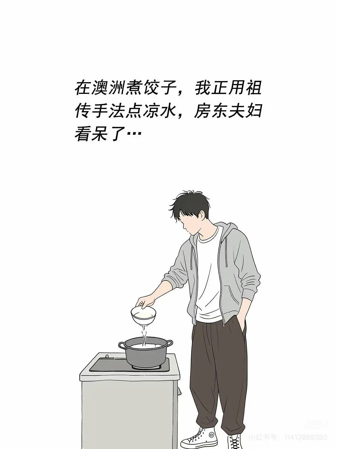 【爆笑】当妈妈怀疑同事给我下了猪饲料后…？哈哈哈好一个扮猪吃饲料（组图） - 62