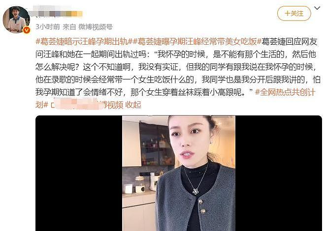 小苹果晒与男友海边搂腰合影,官宣恋情,网友:汪峰要当岳父了(组图) - 2