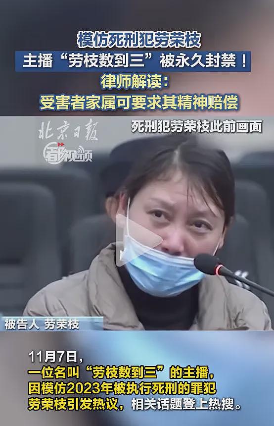 轰动全网的“最美大嫂”劫囚事件，真相很不堪（组图） - 15
