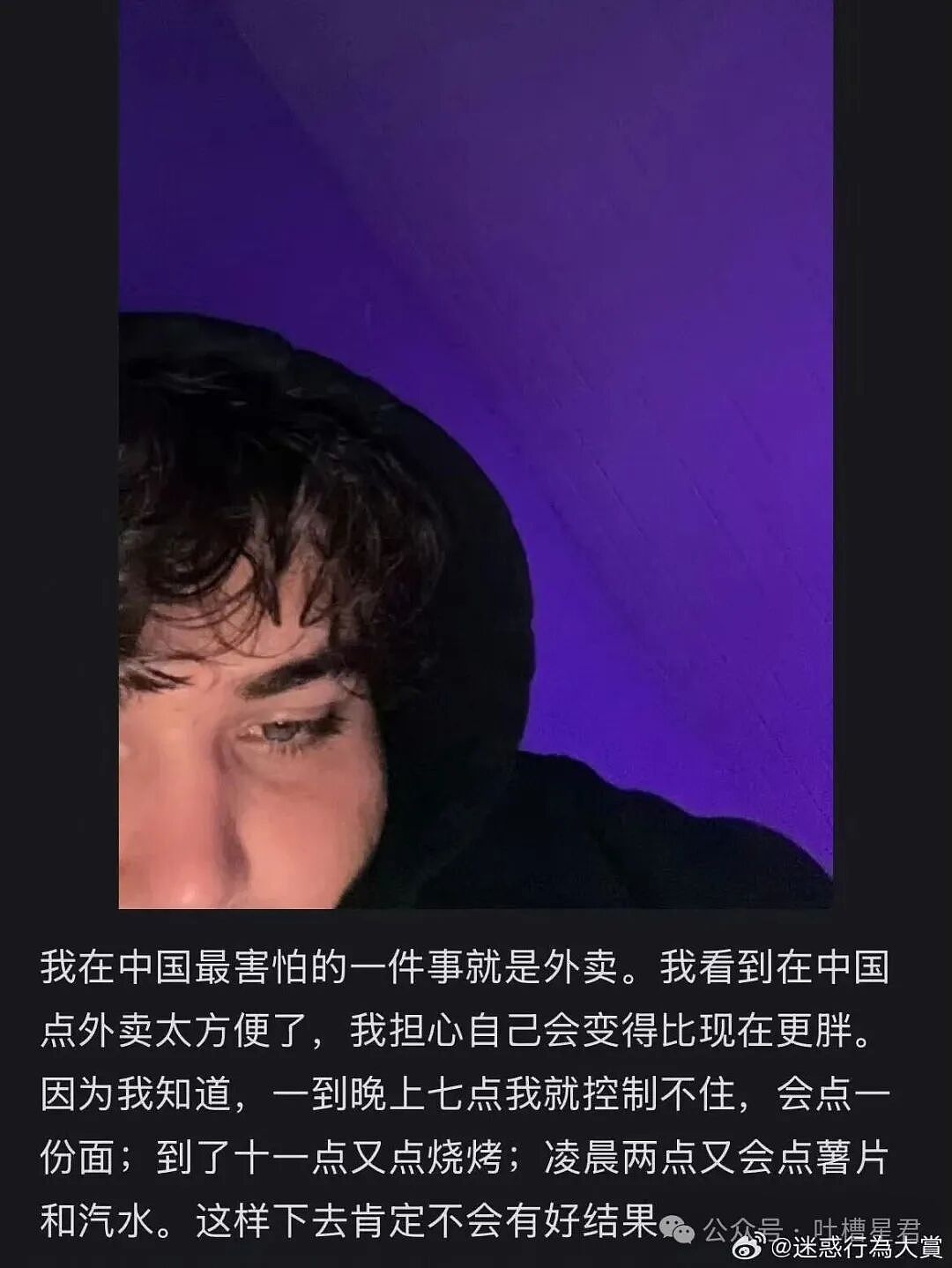 【爆笑】相亲对象讽刺我吃的太多没救了...?啊啊啊还以为是恨铁不成钢的健身教练(组图) - 22
