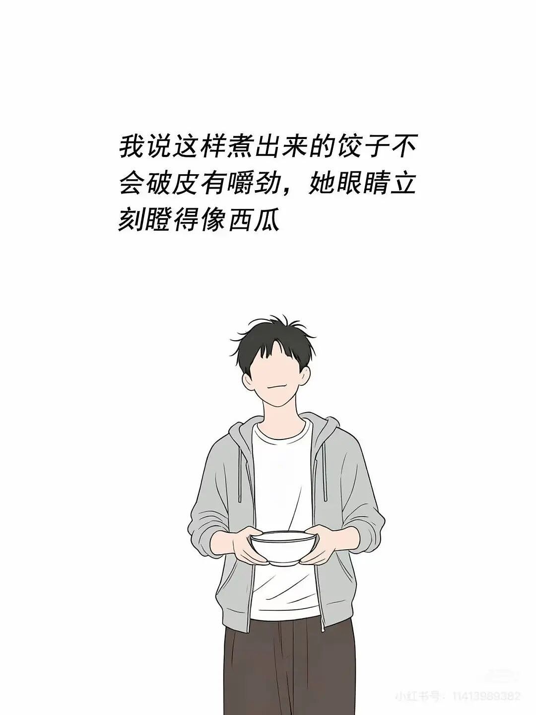 【爆笑】当妈妈怀疑同事给我下了猪饲料后…？哈哈哈好一个扮猪吃饲料（组图） - 65