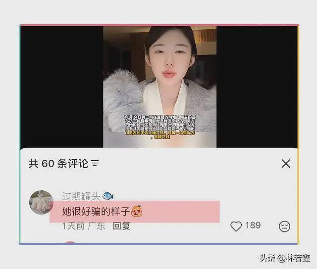 黄一鸣直播时男友陪在身边，幸福感爆棚，夸赞男友，内涵王思聪（组图） - 18