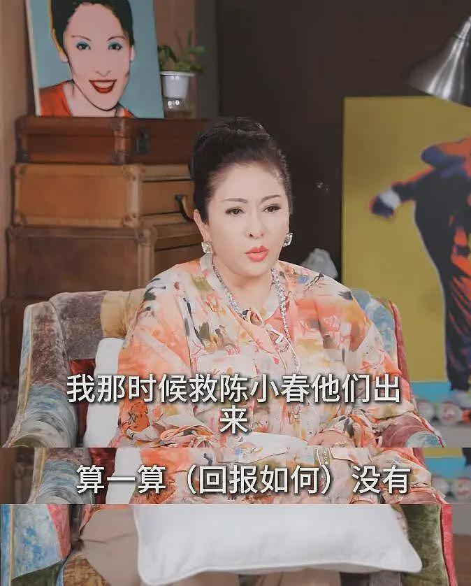 向太谈救陈小春内幕:走红后穷到吃不起饭,内涵张柏芝忘恩负义(组图) - 2