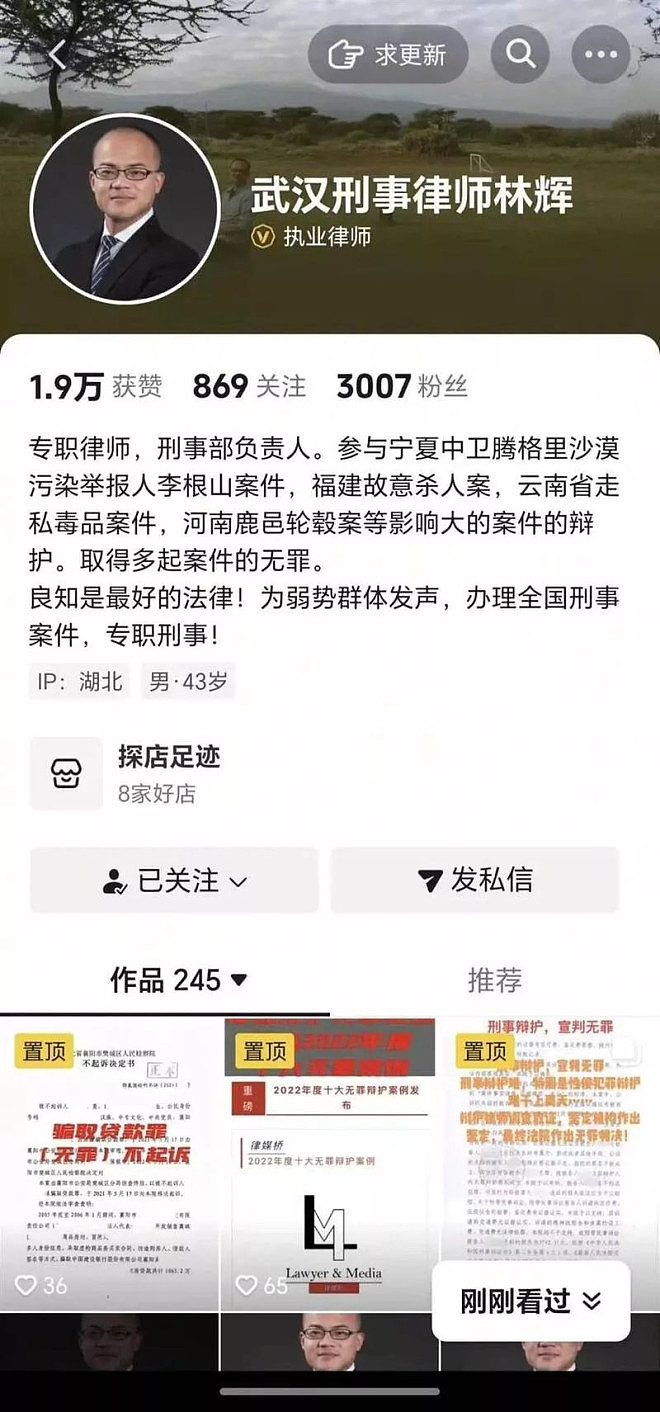 不烟不酒生活规律!中国知名刑辩律师打羽毛球猝逝(组图) - 2
