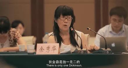 49岁“女流氓诗人”宣布绝经,却治好了20w网友的焦虑(组图) - 15